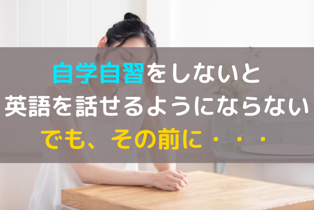 悩む女性