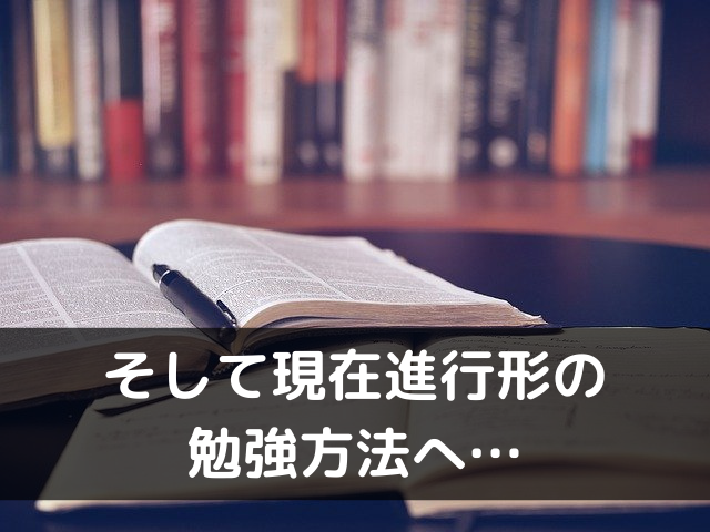 英語の参考書