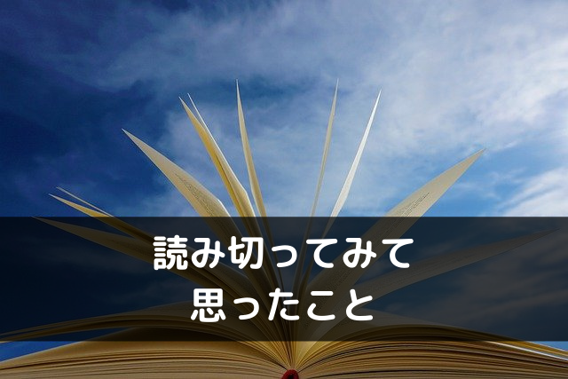 初心者必読 一億人の英文法の効果や使い方など感じたこと全て Tubasablog