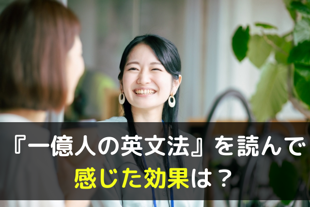 話している女性