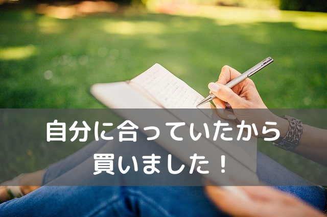 ノートに書く女性