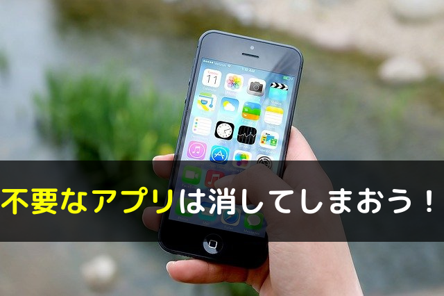 すぐスマホを触ってしまう社会人へ。勉強に集中できないときの対策方法は？｜だから僕は勉強した